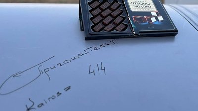 СБС атакували підстанції в Криму та тіньовий флот РФ