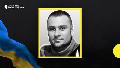 Сапер Олександр Байда загинув на Миколаївщині. Сапер Олександр Байда загинув на Миколаївщині.