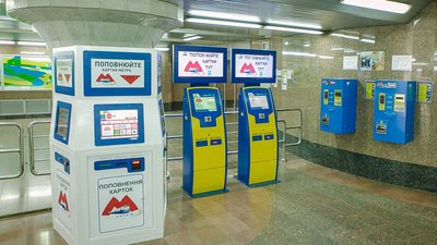 Частина терміналів на станціях метро Харкова перестануть поповнювати картки