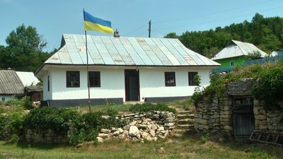 відкриття відкриття