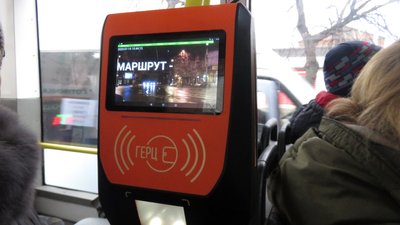 З 1 лютого пільговики без е-квитка платитимуть за проїзд у тролейбусах Хмельницького
