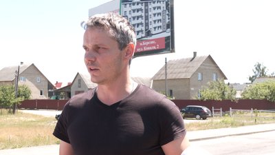 Відірвана рука Відірвана рука