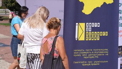 Крим очима громадянських журналістів показали в Хмельницькому