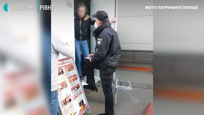 У Рівному копи знайшли заклади, які порушили карантин У Рівному копи знайшли заклади, які порушили карантин