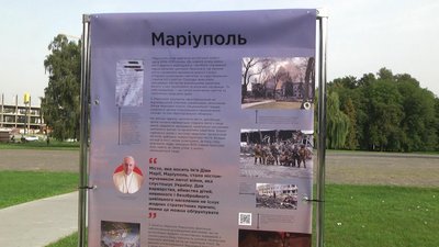 Концепцію виставки «Україна. Війна в Європі" розробив український національний інститут пам’яті. Концепцію виставки «Україна. Війна в Європі" розробив український національний інститут пам’яті.