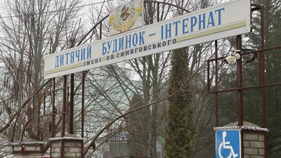 Рідні 12-річного хлопчика підозрюють педагогиню в катуванні дитини на Полтавщині