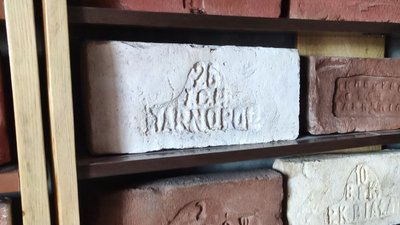 Біла цегла – із написом "Тарнополь" Біла цегла – із написом "Тарнополь"