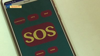 Школярки з Кривого Рогу зробили мобільний додаток для людей, які подорожують Школярки з Кривого Рогу зробили мобільний додаток для людей, які подорожують