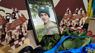 На Франківщині відбулися два шахові турніри пам'яті воїнів Олександра Гошилика та Михайла Чорнописького На Франківщині відбулися два шахові турніри пам'яті воїнів Олександра Гошилика та Михайла Чорнописького