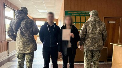 Подружжя, яке не випустили з кордону
