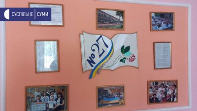 Стандарти Нової української школи впроваджують у трьох школах Сумщини Стандарти Нової української школи впроваджують у трьох школах Сумщини