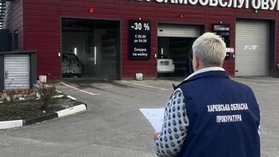 Автомийка у Харкові