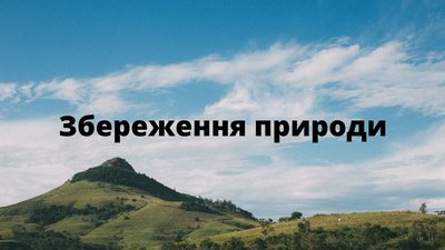 43 гарних новин зі всього світу, про які ви не чули у минулому році 43 гарних новин зі всього світу, про які ви не чули у минулому році