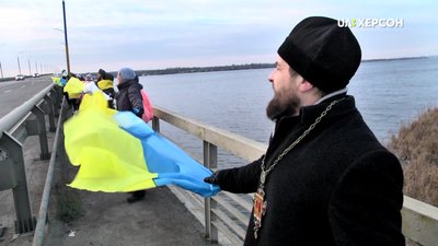 "Тому що я патріот": херсонці створили "Ланцюг єдності" до Дня Соборності України