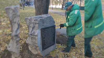Демонтаж пам'ятного каменю Демонтаж пам'ятного каменю