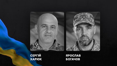 Полеглі військові з Буковини Сергій Харюк та Ярослав Богачов