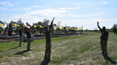 Прощання з військовим