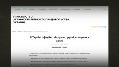 "Купуємо не від бажання, а щоб цього не зробив конкурент": яка ціна землі та чи продають її на Чернігівщині "Купуємо не від бажання, а щоб цього не зробив конкурент": яка ціна землі та чи продають її на Чернігівщині