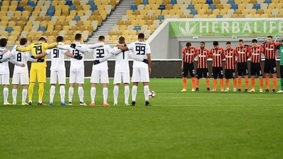 Усі матчі четвертого туру УПЛ розпочнуться з хвилини мовчання