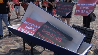 У Чернігові мітингували представники ресторанного бізнесу У Чернігові мітингували представники ресторанного бізнесу