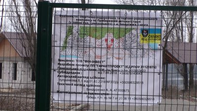 Будівельний паркан на березі Дніпра заважає запоріжцям дістатися пляжу Будівельний паркан на березі Дніпра заважає запоріжцям дістатися пляжу