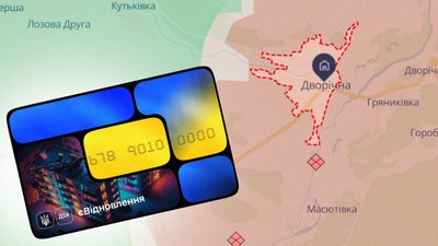 Дворічна на мапі DeepState