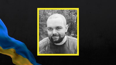 У Черкасах поховали загиблого військового