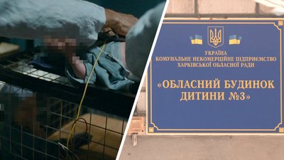 У дитбудинку пояснили, на якій підставі дозволили знімати дітей у "Дау": подробиці
