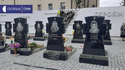 Шоста річниця загибелі. У Сумах вшанували пам’ять загиблого бійця Олександра Яковенка Шоста річниця загибелі. У Сумах вшанували пам’ять загиблого бійця Олександра Яковенка