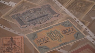 Карбованці. Колекція Костянтина Ягодовського Карбованці. Колекція Костянтина Ягодовського