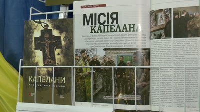 У Луцьку організували зустріч капеланів і ліцеїстів У Луцьку організували зустріч капеланів і ліцеїстів