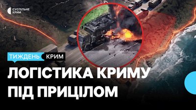 Сухопутний коридор, викрадення Ервіна Ібрагімова, Курбан-байрам — новини Криму за тиждень