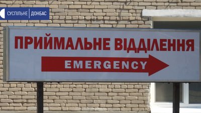 У Краматорську з отруєнням чадним газом ушпиталили двох підлітків