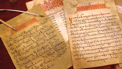 У Житомирі провели майстер-клас з письма часів Київської Русі У Житомирі провели майстер-клас з письма часів Київської Русі