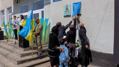 На Франківщині у Боднареві відкрили цифровий пам'ятник бійцю Василю Дрогомирецькому На Франківщині у Боднареві відкрили цифровий пам'ятник бійцю Василю Дрогомирецькому