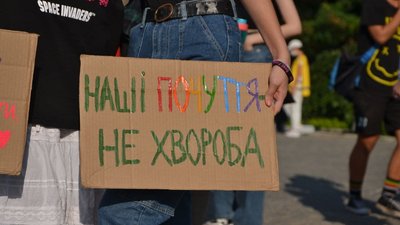 В Одесі стартувала Прайд Хода ЛГБТ-фестивалю. Текстовий онлайн В Одесі стартувала Прайд Хода ЛГБТ-фестивалю. Текстовий онлайн