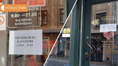 Україна на посиленому карантині. День перший. Фоторепортаж Україна на посиленому карантині. День перший. Фоторепортаж