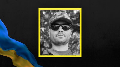 У Львові попрощаються із захисником Назарієм Яремчуком