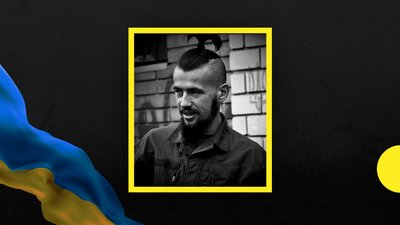 На війні загинув військовий із Закарпаття Василь Герич