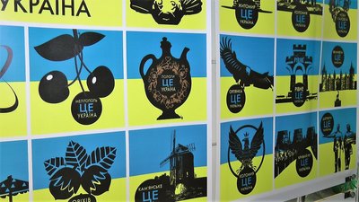 У Запорізькій бібліотеці виставили патріотичні плакати У Запорізькій бібліотеці виставили патріотичні плакати