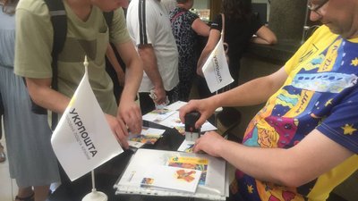 У Рівному погасили марку "Українська Мрія"