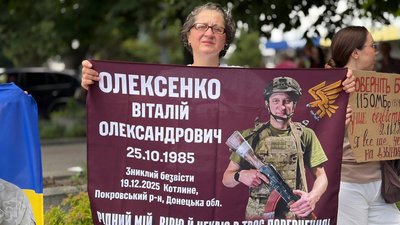 Сестра зниклого безвісти військового з Черкас восьмий місяць чекає на звістку від брата