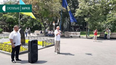 У Харкові відзначають річницю проголошення Акту відновлення Української держави У Харкові відзначають річницю проголошення Акту відновлення Української держави