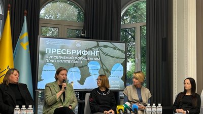 Пресбрифінг щодо порушенням прав політв’язнів на ТОТ