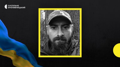 втрати Кіровоградщини 30 червня втрати Кіровоградщини 30 червня