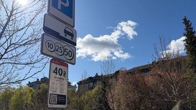 Паркування в Києві