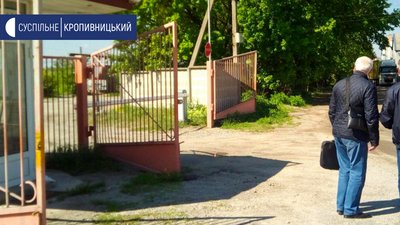 У Кропивницькому екоінспекторів не пустили на кар’єр, де стався вибух