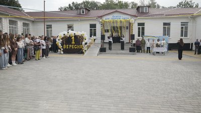 1 вересня, день знань