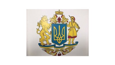 Флешмоб на підтримку тризуба, малого герба України. Що пишуть в соцмережах Флешмоб на підтримку тризуба, малого герба України. Що пишуть в соцмережах