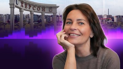 Ірина Белан
